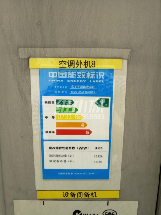 美的中央空調維修保養(yǎng)